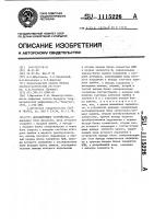 Декодирующее устройство Декодирующее устройство