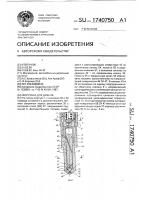 Форсунка для дизеля Форсунка для дизеля