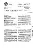 Способ получения гидрогеля из поливинилового спирта Способ получения гидрогеля из поливинилового спирта