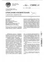 Хранилище корнеплодов Хранилище корнеплодов