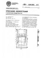 Дробеметный барабан периодического действия Дробеметный барабан периодического действия