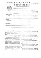 Способ изготовления фильтрующего элемента Способ изготовления фильтрующего элемента