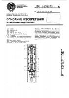 Прессиометр Прессиометр