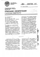 Привод двух взаимосвязанных конвейеров Привод двух взаимосвязанных конвейеров
