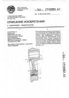Колесо рельсового транспортного средства Колесо рельсового транспортного средства