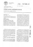 Сепаратор-пылеуловитель Сепаратор-пылеуловитель