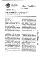 Телескоп-рефлектор Телескоп-рефлектор