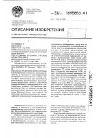 Способ размножения винограда Способ размножения винограда
