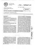 Способ двухстадийного помола многокомпонентного материала Способ двухстадийного помола многокомпонентного материала