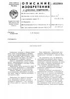 Фундамент Фундамент