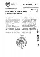 Паромеханическая форсунка Паромеханическая форсунка