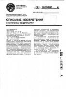 Центробежный регулятор частоты вращения двигателя внутреннего сгорания Центробежный регулятор частоты вращения двигателя внутреннего сгорания