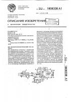 Физиотерапевтический увч-аппарат Физиотерапевтический увч-аппарат