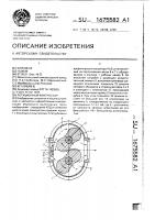 Ротационный компрессор Ротационный компрессор