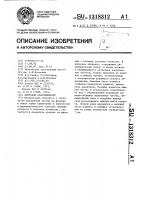 Вихревой классификатор Вихревой классификатор