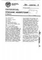 Способ изготовления вакуумной дугогасительной камеры Способ изготовления вакуумной дугогасительной камеры