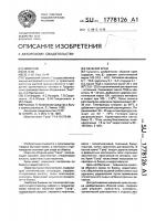 Обувной крем Обувной крем