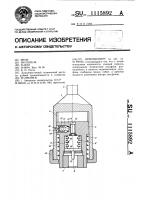 Шпильковерт Шпильковерт