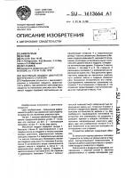 Масляный поддон двигателя внутреннего сгорания Масляный поддон двигателя внутреннего сгорания