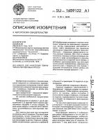 Камера для нанесения покрытий из порошковых красок Камера для нанесения покрытий из порошковых красок