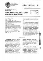 Способ переработки обожженных медно-цинковых сульфидных концентратов Способ переработки обожженных медно-цинковых сульфидных концентратов
