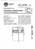 Упругая муфта Упругая муфта