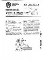Бульдозерное оборудование Бульдозерное оборудование