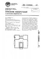 Рентгеновская трубка Рентгеновская трубка