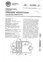 Пресс-форма для прессования твердосплавных вставок Пресс-форма для прессования твердосплавных вставок