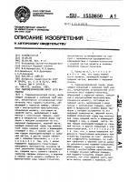 Гидромеханический пакер (его варианты) Гидромеханический пакер (его варианты)