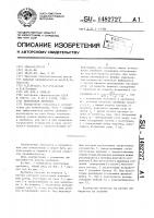 Молотковая дробилка Молотковая дробилка