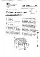 Уплотнительный узел вала Уплотнительный узел вала