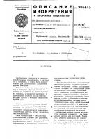 Теплица Теплица
