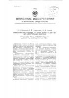 Пневматический ударный механизм двойного действия для электрических молотков Пневматический ударный механизм двойного действия для электрических молотков