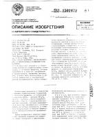 Способ получения высокодисперсных сложнооксидных соединений типа ферритов Способ получения высокодисперсных сложнооксидных соединений типа ферритов