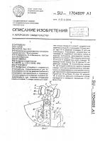 Аттракцион Аттракцион