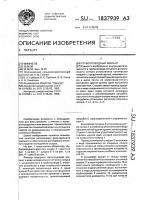 Трубопроводный фильтр Трубопроводный фильтр
