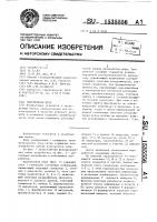Электронная игра Электронная игра