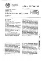 Способ комплексного измерения температуропроводности и теплоемкости твердых материалов Способ комплексного измерения температуропроводности и теплоемкости твердых материалов