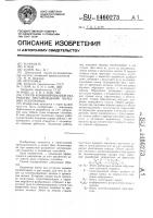 Способ комбинированной разработки месторождений полезных ископаемых Способ комбинированной разработки месторождений полезных ископаемых
