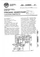 Генератор сигналов специальной формы Генератор сигналов специальной формы