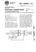 Логический пробник Логический пробник