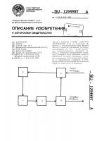 Способ сушки сыпучих материалов Способ сушки сыпучих материалов