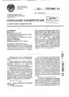 Виброустойчивая фреза Виброустойчивая фреза