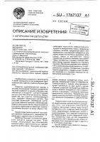 "крупнопанельное сейсмостойкое здание "серджан" "крупнопанельное сейсмостойкое здание "серджан"