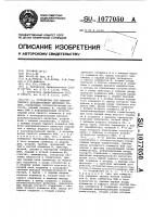 Устройство для мажоритарного декодирования двоичных кодов Устройство для мажоритарного декодирования двоичных кодов