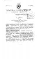 Рассев Рассев