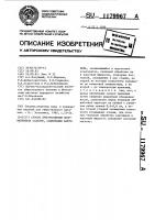 Способ приготовления полуфабриката салатов,содержащих картофель Способ приготовления полуфабриката салатов,содержащих картофель