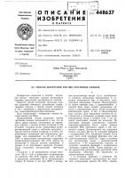 Способ получения чистых третичных аминов Способ получения чистых третичных аминов