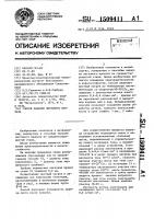 Способ закалки листового проката Способ закалки листового проката